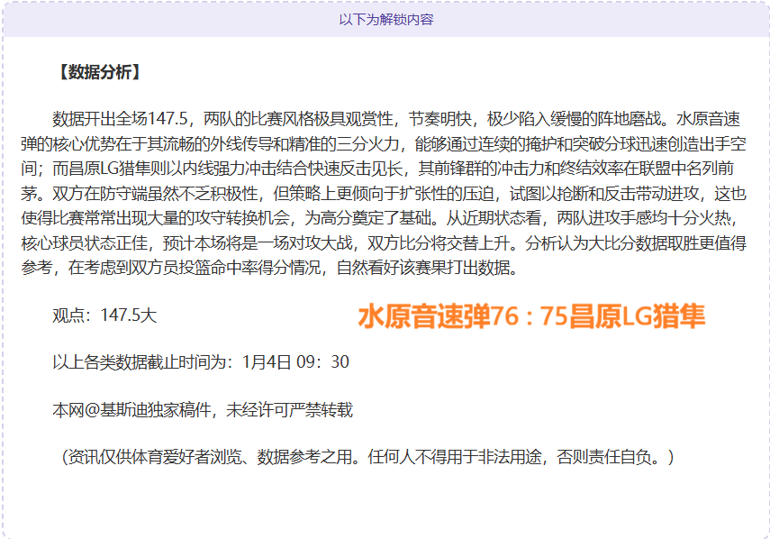 球盟会,产品,球盟会官网玩家首选,球盟会官网玩家首选,球盟会官网,球盟会官网游戏平台