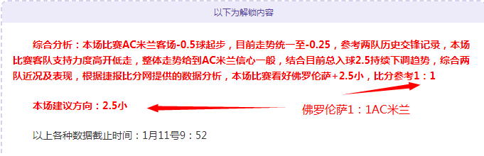 贝林厄姆上,赛季国家德,比勇猛作战,球盟会官网玩家首选,球盟会官网,球盟会官网游戏平台