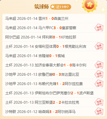 土耳其总统,斥美国加沙,计划,球盟会官网玩家首选,球盟会官网,球盟会官网游戏平台