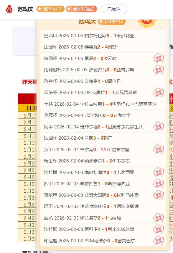 徐正源动情,回忆,虽梦想未圆,球盟会官网玩家首选,球盟会官网,球盟会官网游戏平台