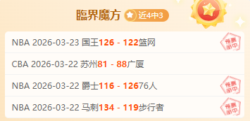 独家曝光,揭秘内部操,球员收高额,球盟会官网玩家首选,球盟会官网,球盟会官网游戏平台