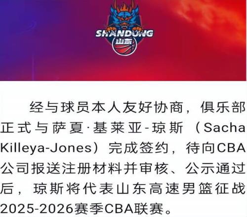 北青体育资,讯速递,球盟会,球盟会官网玩家首选,球盟会官网,球盟会官网游戏平台