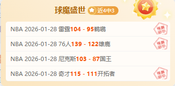 摩纳哥客场,挑战巴黎预,测及推荐,球盟会官网玩家首选,球盟会官网,球盟会官网游戏平台