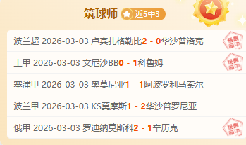 红军体米炮,兵队将于,月抵港进行,球盟会官网玩家首选,球盟会官网,球盟会官网游戏平台