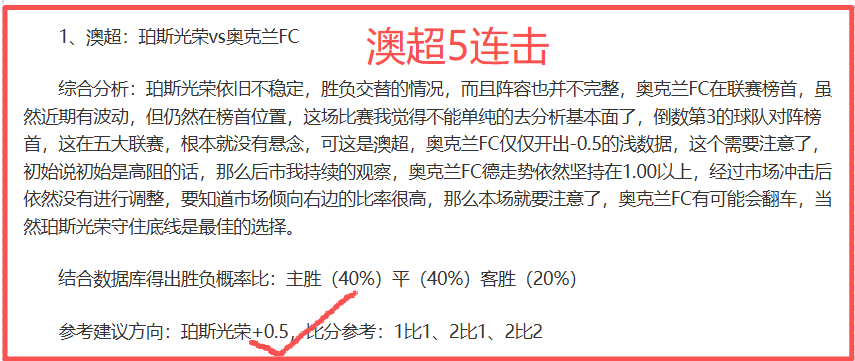 圣塔菲联主,场战老牌劲,期专家质合,球盟会官网玩家首选,球盟会官网,球盟会官网游戏平台