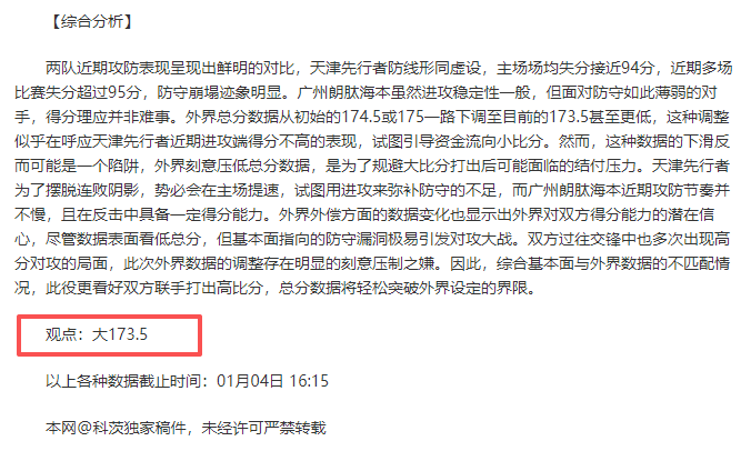 暴雪年度力,作盛宴,年度巨献,球盟会官网玩家首选,球盟会官网,球盟会官网游戏平台