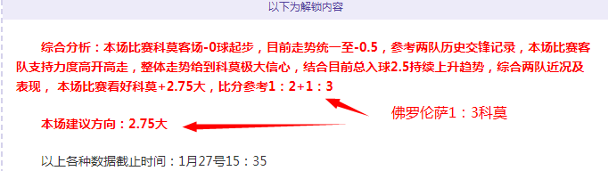 塞维利亚与,马略卡,握手言和,球盟会官网玩家首选,球盟会官网,球盟会官网游戏平台