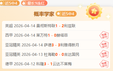 大乐透期号,专家推荐,熊皇失良机,球盟会官网玩家首选,球盟会官网,球盟会官网游戏平台