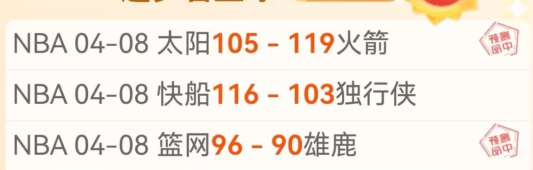大乐透期号,专家推荐,熊皇失良机,球盟会官网玩家首选,球盟会官网,球盟会官网游戏平台