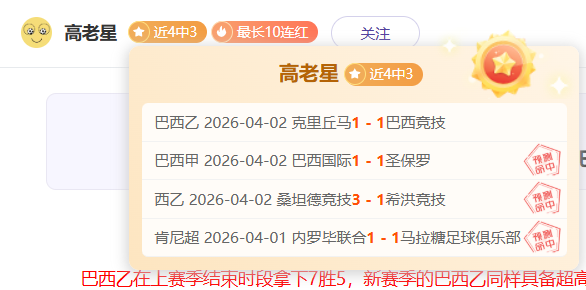 大乐透期号,专家推荐,爱尔兰队名,球盟会官网玩家首选,球盟会官网,球盟会官网游戏平台