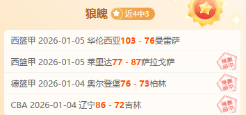 纳什威尔,老虎大学,次回合悬念,球盟会官网玩家首选,球盟会官网,球盟会官网游戏平台