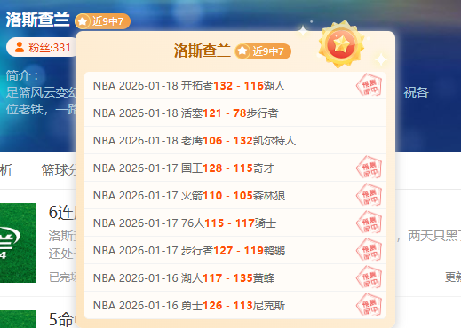 纳什威尔,老虎大学,次回合悬念,球盟会官网玩家首选,球盟会官网,球盟会官网游戏平台
