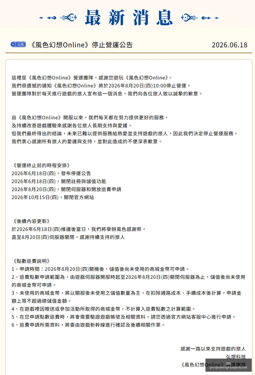半场丢球,这场对决体,能对决谁将,球盟会官网,球盟会App,球盟会直播,球盟会平台,球盟会入口