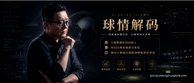 球盟会,球盟会官网,球盟会App,球盟会官网,球盟会App,球盟会直播,球盟会平台,球盟会入口