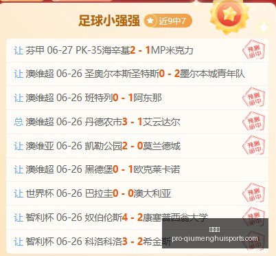 球盟会,球盟会官网,球盟会App,球盟会官网,球盟会App,球盟会直播,球盟会平台,球盟会入口