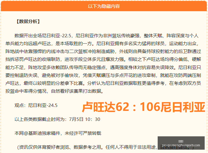 球盟会,球盟会官网,球盟会App,球盟会官网,球盟会App,球盟会直播,球盟会平台,球盟会入口