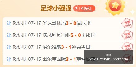 球盟会,球盟会官网,球盟会App,球盟会官网,球盟会App,球盟会直播,球盟会平台,球盟会入口