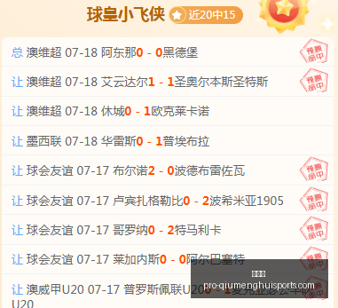 球盟会,球盟会官网,球盟会App,球盟会官网,球盟会App,球盟会直播,球盟会平台,球盟会入口