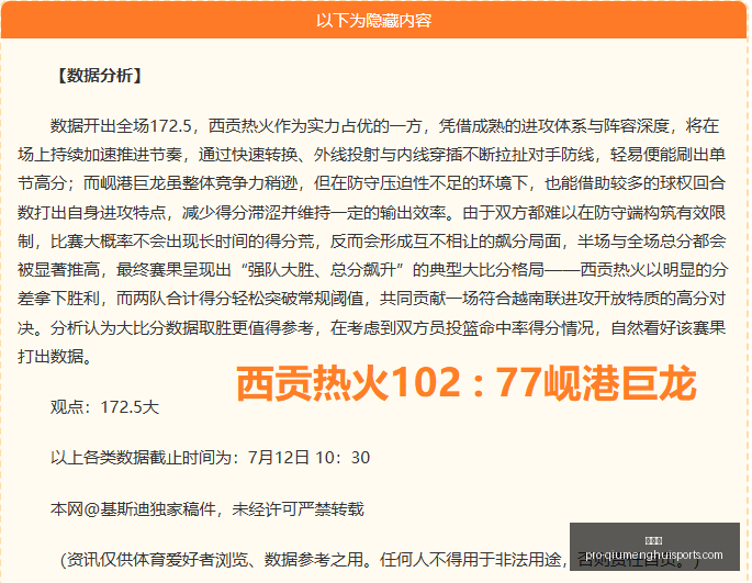球盟会,球盟会官网,球盟会App,球盟会官网,球盟会App,球盟会直播,球盟会平台,球盟会入口