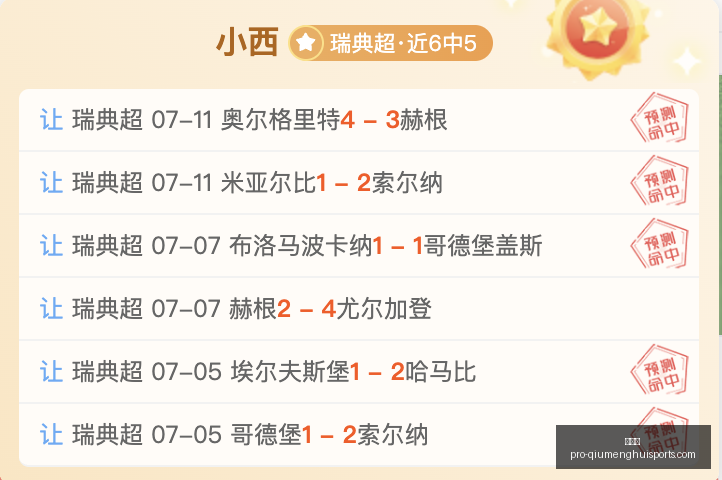 球盟会,球盟会官网,球盟会App,球盟会官网,球盟会App,球盟会直播,球盟会平台,球盟会入口