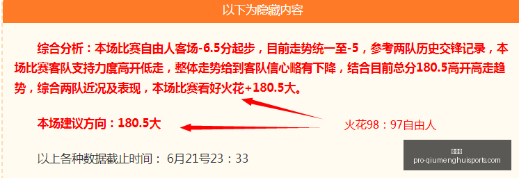 球盟会,球盟会官网,球盟会App,球盟会官网,球盟会App,球盟会直播,球盟会平台,球盟会入口
