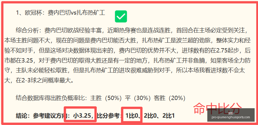 球盟会,球盟会官网,球盟会App,球盟会官网,球盟会App,球盟会直播,球盟会平台,球盟会入口