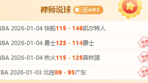 球盟会 资讯 093708 5no