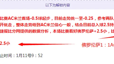 贝林厄姆上赛季国家德比勇猛作战，可比硫磺岛旗手英勇之举