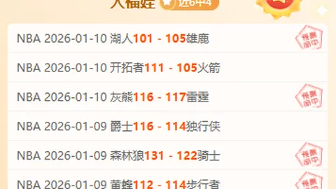 新疆主场再战四川，能否延续连胜神话，终结四川连败魔咒？