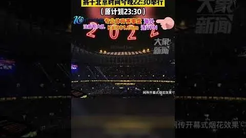 巴萨对阵奥萨苏纳补赛将激情上演于3月27日塞尔电台直播