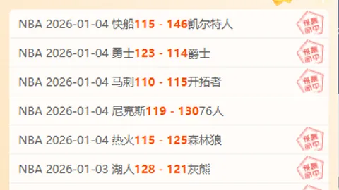 开拓者凭借夏普和西蒙斯出色发挥，大胜奇才36+8分，领先24分夺冠