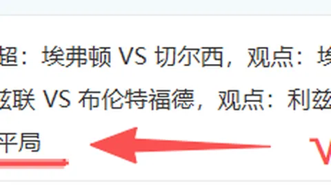 大乐透期号解析：专家推荐质合分析与前区十码
