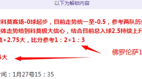 塞维利亚与马略卡1-1握手言和，萨拉斯破门，瓦连特扳平比分
