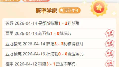 大乐透期号专家推荐：熊皇失良机，皇马主场冷门，巴萨受惠
