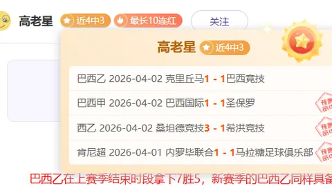 大乐透期号专家推荐：爱尔兰队名单含帕罗特等三位球员