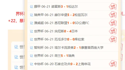 球盟会 102258 2