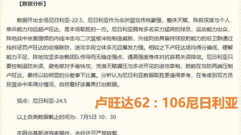 球盟会 103841 42
