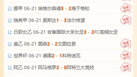 球盟会球盟会App数据冲到110650引发关注