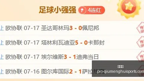 球盟会 ，球盟会官网，111641 6