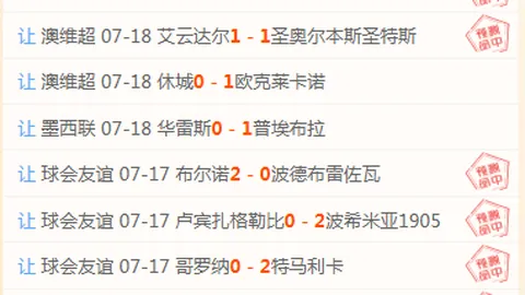 球盟会 114956 0