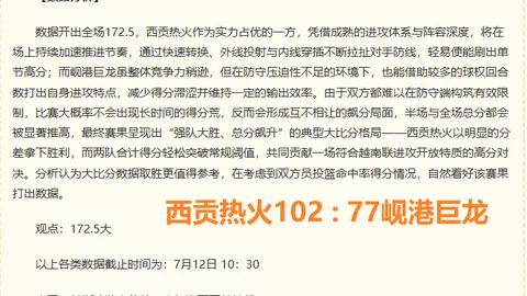 球盟会 ，球盟会入口，115134 5