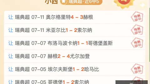 球盟会 114301 9
