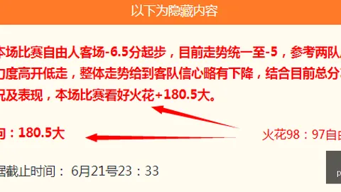 球盟会 114810 73
