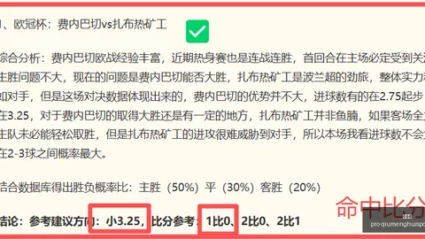球盟会 115704 27